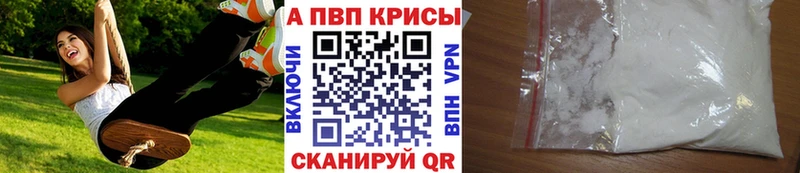 купить наркотики сайты Сысерть A-PVP Crystall