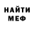 Первитин витя Ivan Krivich