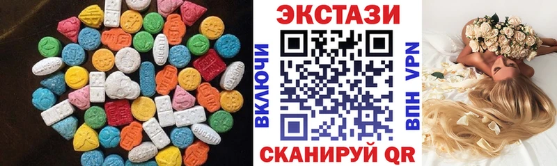 ЭКСТАЗИ круглые  omg вход  Сысерть 