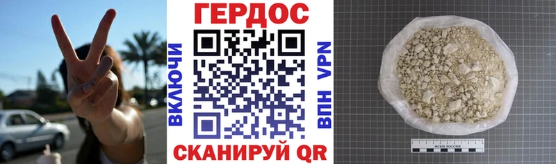 Героин VHQ  Сысерть 