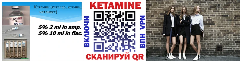 мега tor  купить   Сысерть  КЕТАМИН ketamine 