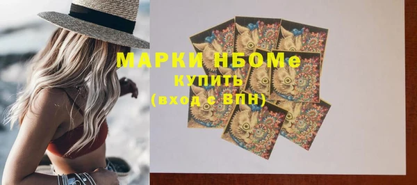 твердый Белокуриха
