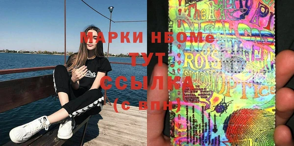твердый Белокуриха