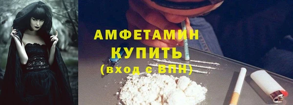метамфетамин Слюдянка