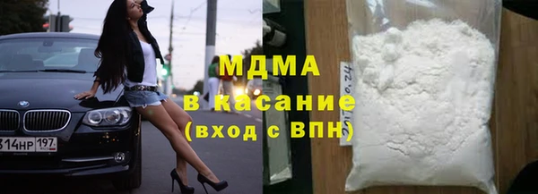 прущая мука Беломорск