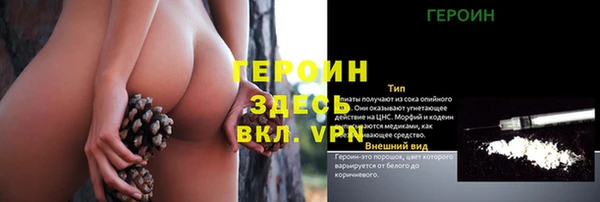 таблы Белоозёрский
