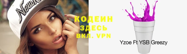 таблы Белоозёрский