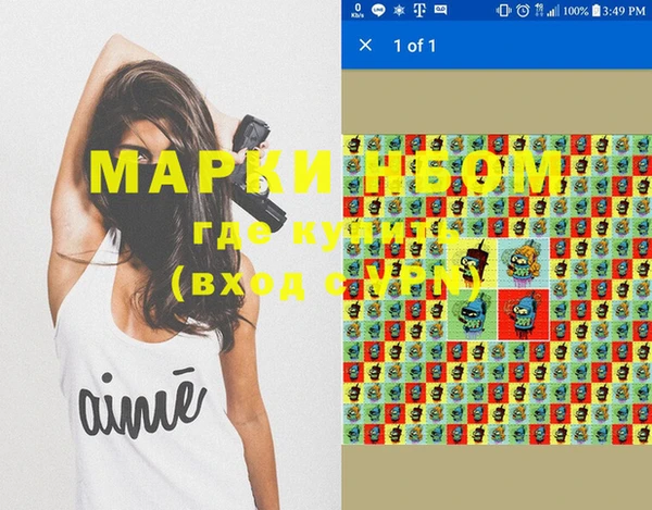 таблы Белоозёрский