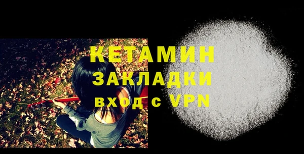 твердый Белокуриха
