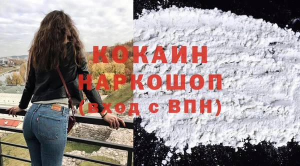 таблы Белоозёрский