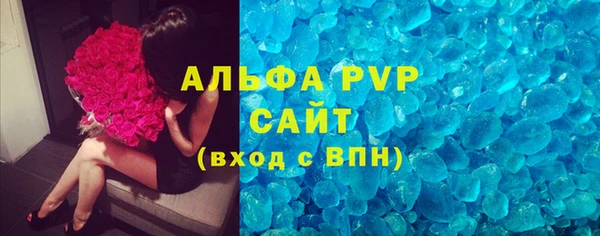 твердый Белокуриха
