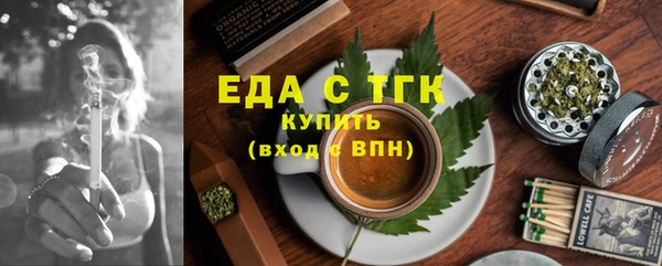 таблы Белоозёрский