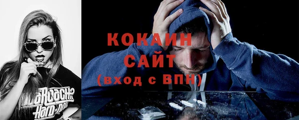 прущая мука Беломорск