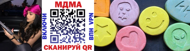 MDMA кристаллы  Сысерть 
