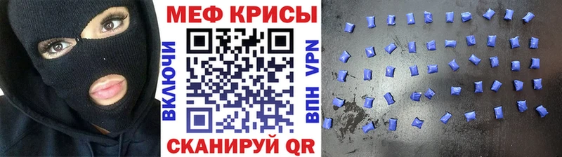 наркошоп  Сысерть  МЕФ кристаллы 