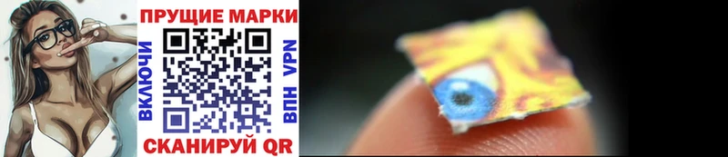 Марки NBOMe 1,8мг где купить Сысерть