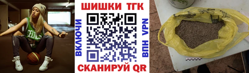 наркотики Сысерть Конопля план